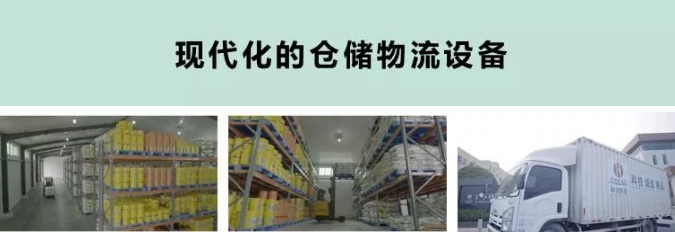 公司簡介